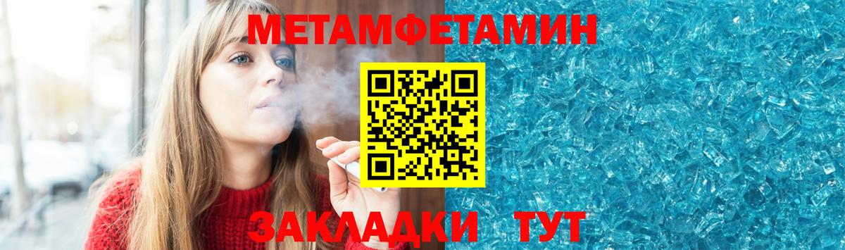 АМФ 97% Сосновоборск