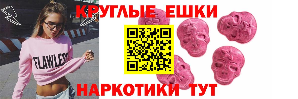 ЭКСТАЗИ louis Vuitton  Экстази  наркотики  Вход с VPN  Сосновоборск 