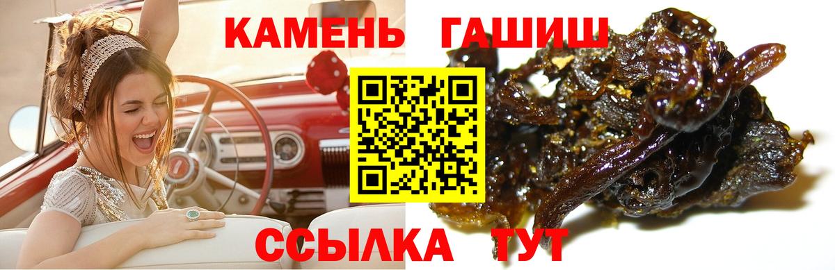 Гашиш убойный  Вход с VPN  Сосновоборск 
