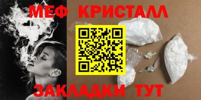mdma Чапаевск