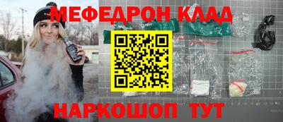 молекула духа Чебаркуль