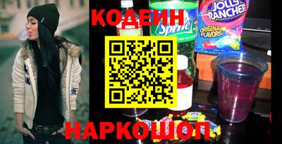 молекула духа Чебаркуль