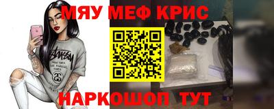 молекула духа Чебаркуль