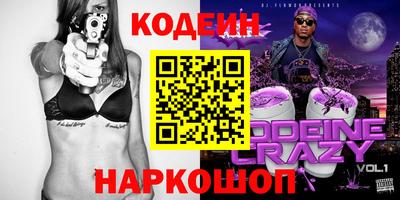 молекула духа Чебаркуль