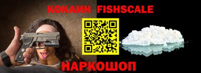 молекула духа Чебаркуль