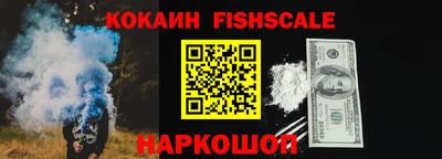 молекула духа Чебаркуль