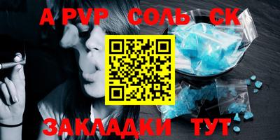 mdma Чапаевск