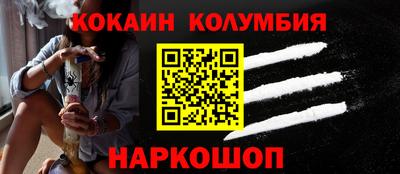 молекула духа Чебаркуль