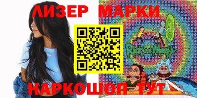 молекула духа Чебаркуль