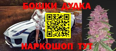 молекула духа Чебаркуль