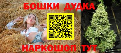 бутират Шелехов