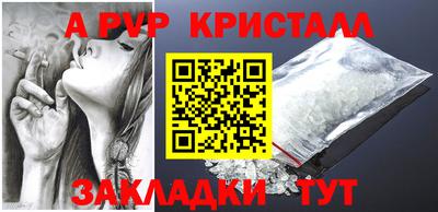 молекула духа Чебаркуль
