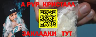 mdma Чапаевск