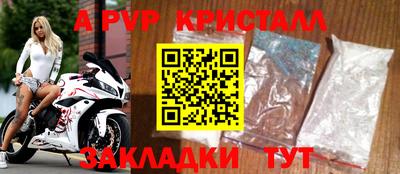 mdma Чапаевск
