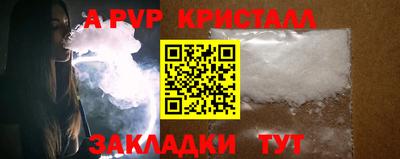 молекула духа Чебаркуль