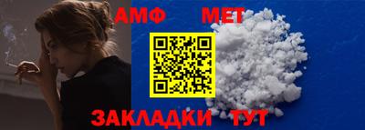 mdma Чапаевск