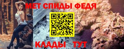 молекула духа Чебаркуль
