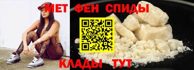 молекула духа Чебаркуль
