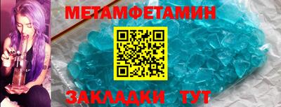 молекула духа Чебаркуль