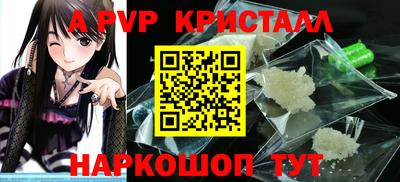 молекула духа Чебаркуль