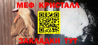 mdma Чапаевск