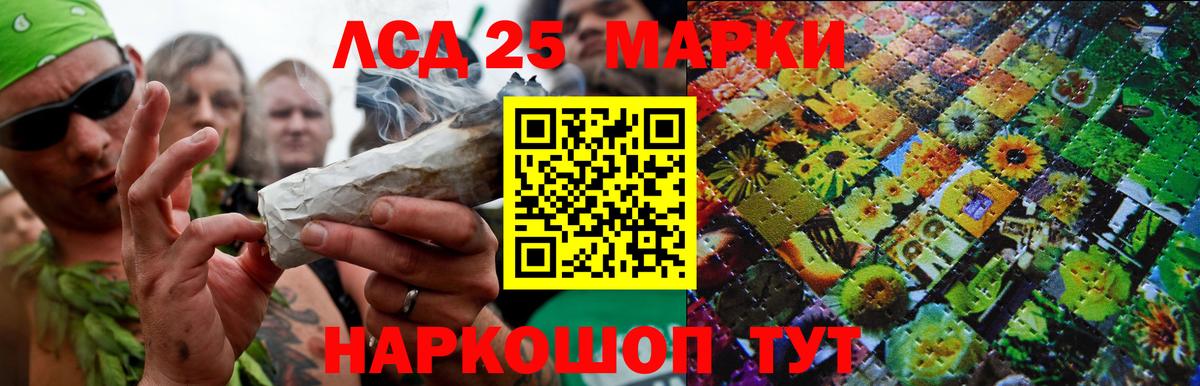 Сосновоборск  LSD-25 экстази ecstasy  Вход с VPN  LSD-25 экстази кислота 