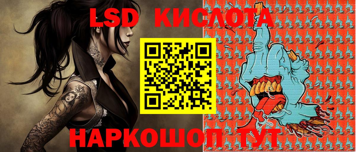 Сосновоборск  Марки NBOMe 1,5мг  Марки NBOMe 1,5мг  где найти   Вход с VPN 